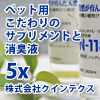 ЃNCeNX