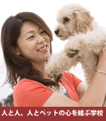 Pet&i�C���[�W